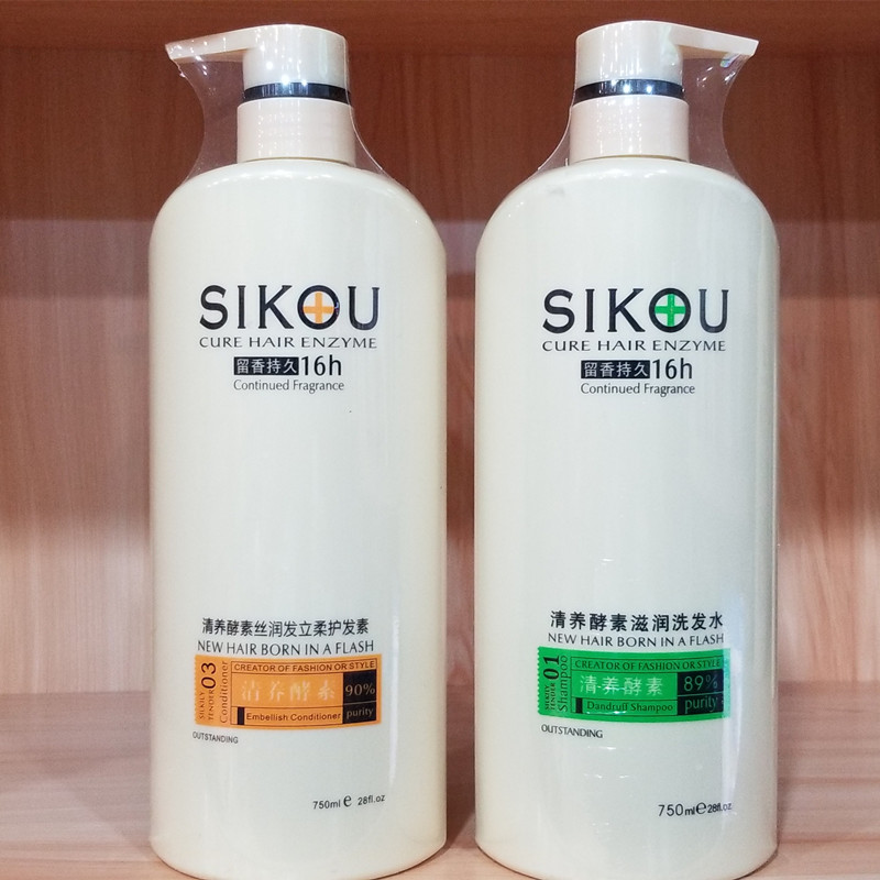 Pkin Silk Persistent Fragrant Clear Therapy Enzyme Nourishes Floral Balsamese Great Bottle Shampoo for the shampoo