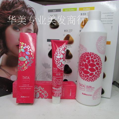 Cardina hair dye amino acid dark fragrance diamond constant color technology dyeing Jialina professional hairdressing