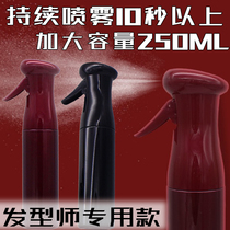 Spray bottle high pressure ultra-fine spray bottle spray bottle spray bottle hairdressing tools tool rehydration bottle hair stylist Special