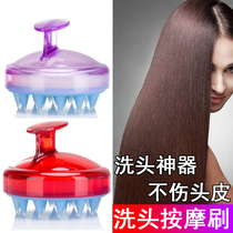 Shampoo brush cleaning scalp artifact adult men and women head massage comb anti-itching hair comb anti-itching hair comb