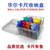 barbershop caliper storage box 8 card position Walle Andean Babi electric clipper Universal limit comb box