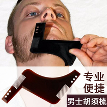 Beard comb trimming Template sideburns shape comb beard shape comb beard shape comb beard comb shaving template men