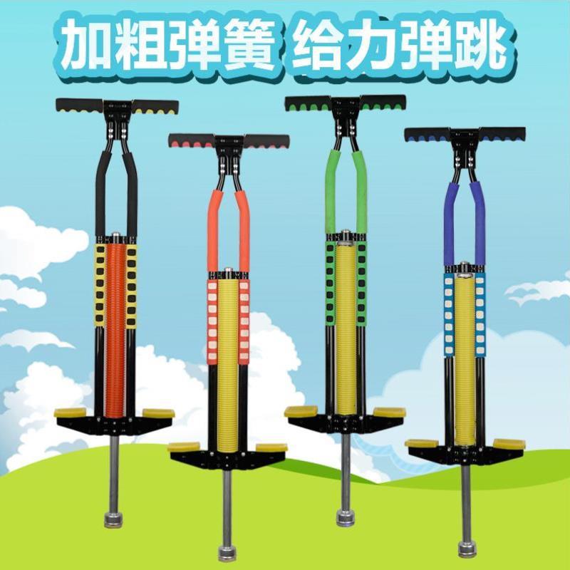 Children encourage jump pole bungee jumper students to use bounce trainer jump machine outdoor single pole toy bounce bouncer