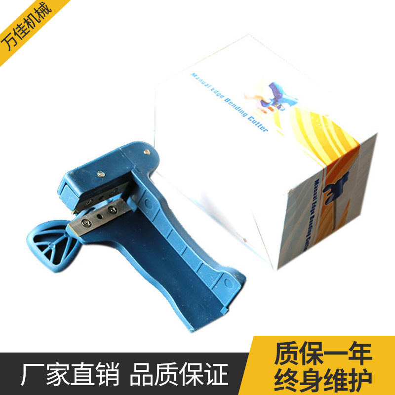 Manual edge trimming machine edge banding machine for woodworking manual edge banding edge trimming knife for furniture