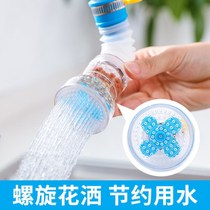 Faucet anti-splash shower filter kitchen basin water filter rotatable telescopic universal nozzle water purifier