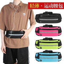 Outdoor sports waist bag men and women multi-functional mini running anti-theft invisible close-fitting waterproof fitness mobile phone