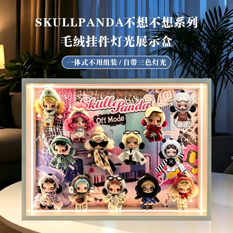 Suitable for Skullpanda Unwanted Unwanted Series Display Box Sp Plush Doll Pendant Dustproof Storage Photo Frame Suitable for Skullpanda Unwanted Unwanted Series Display Box Sp Plush Doll Pendant Dustproof Storage Photo Frame
