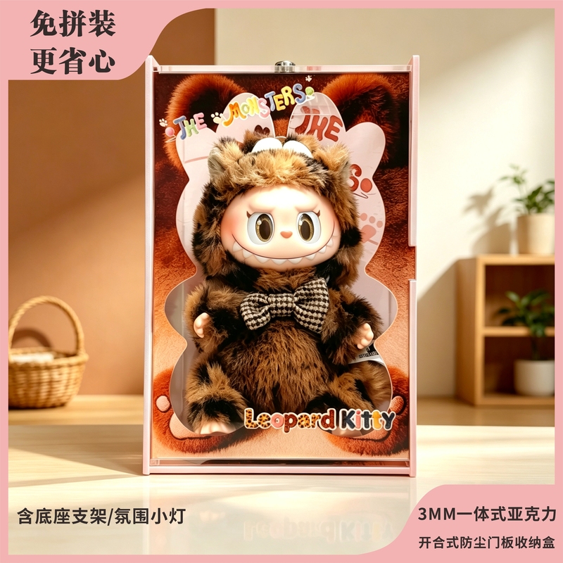 Suitable for Bubble Mart Labubu One Meow Turns into a Cat Vinyl Plush Blind Box Acrylic No-Assembly Storage Display Box
