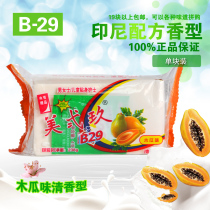 U.S. two nine U.S. two nine U.S. two nine U.S. two nine U.S. two nine laundry soap beauty two long underwear soap beauty two long underwear soap 238g papaya flavor