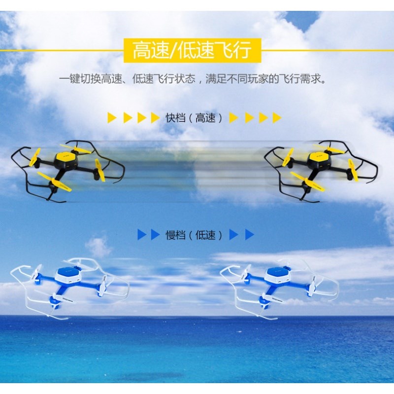 Máy bay bốn trục trên không mới HD HD Bản đồ thời gian thực WiFi vượt qua máy bay không người lái thông minh bay cao - Mô hình máy bay / Xe & mô hình tàu / Người lính mô hình / Drone máy bay mô hình