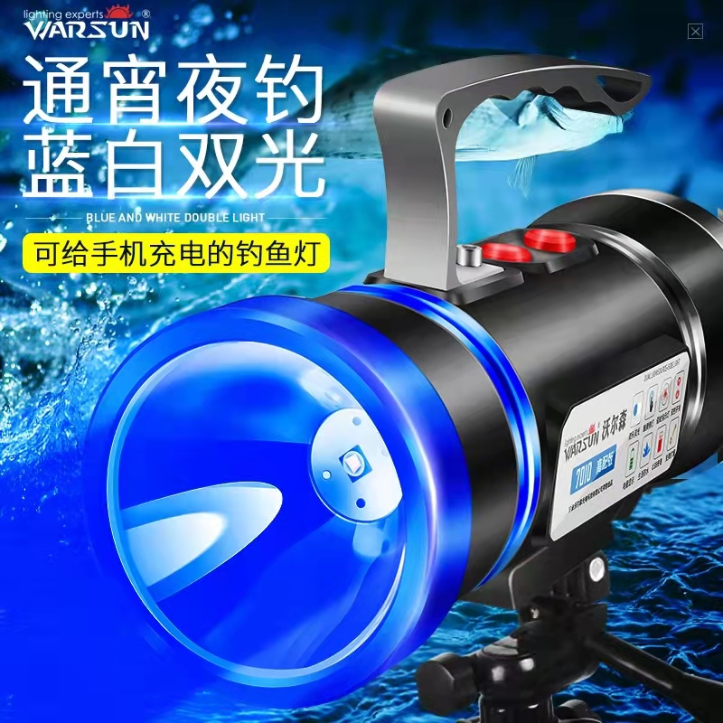 Volson Laser Gun Blue Light Night Fishing Light Underwater Luring Ultra Bright Bright Light Wild Fishing Desk Fishing Outdoor Equipped Xenon Lamp