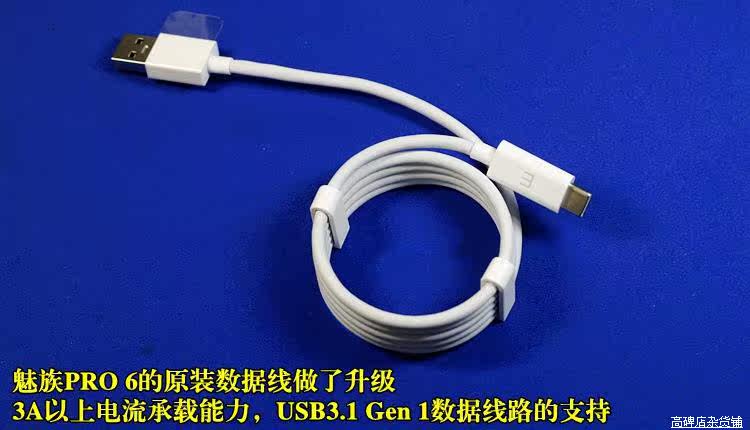 chargeur MEIZU pour téléphones MEIZU MEIZU - Ref 1291917 Image 17