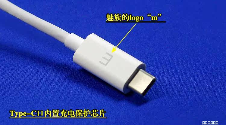 chargeur MEIZU pour téléphones MEIZU MEIZU - Ref 1291917 Image 18