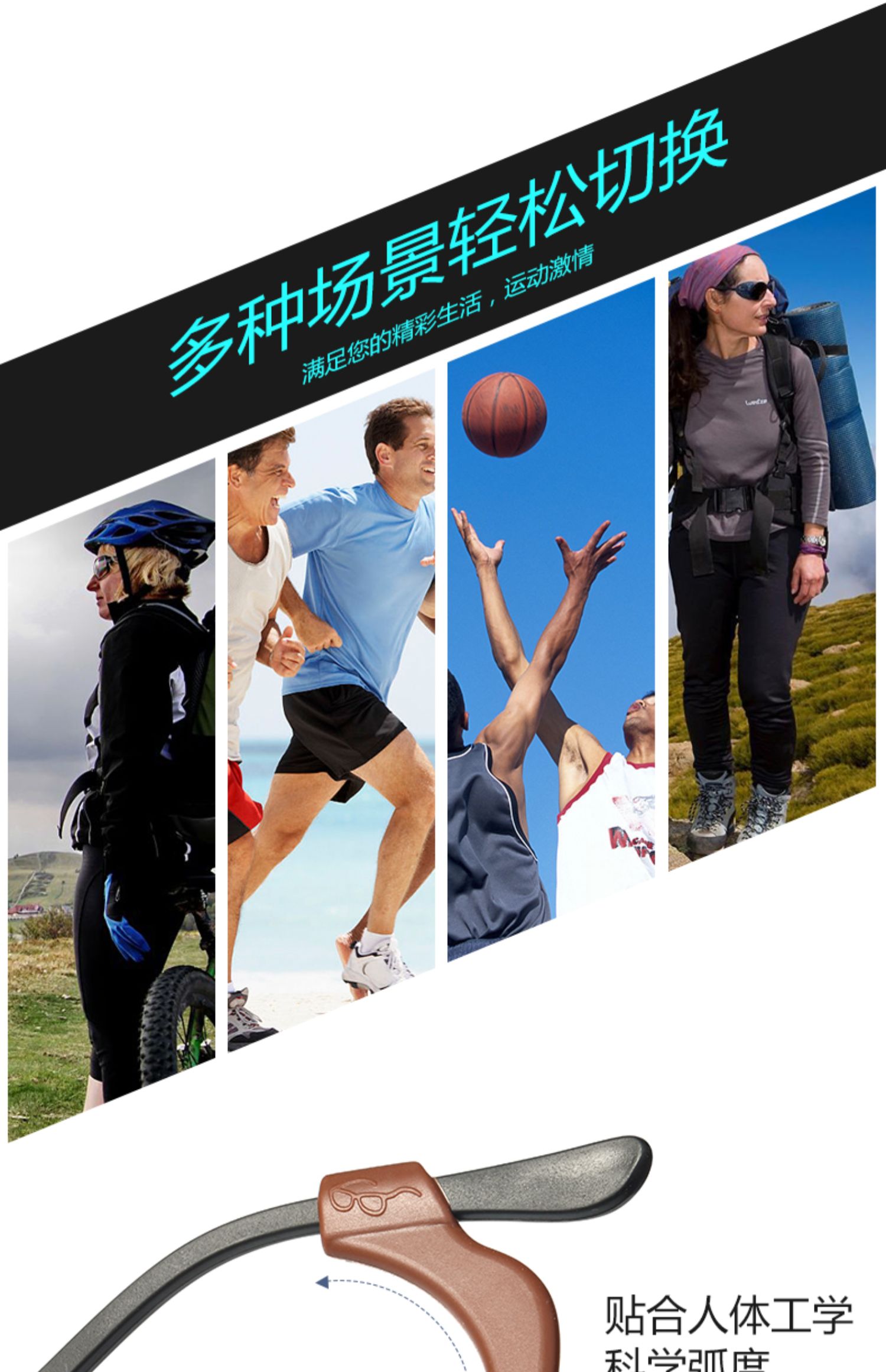 Kính chống trượt tay áo giải nén chống trượt tay áo silicone cố định tai móc tai móc tai kéo khung chân chân che chân - Kính khung kính nam thời trang