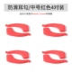 Kính chống trượt tay áo giải nén chống trượt tay áo silicone cố định tai móc tai móc tai kéo khung chân chân che chân - Kính khung