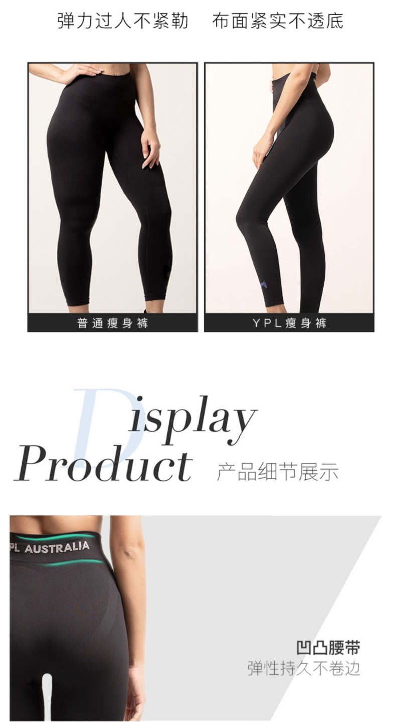 澳洲进口 YPL 升级款 小狗塑身燃脂瑜伽裤 图5
