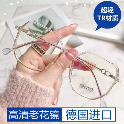 South Korea imported presbyopia glasses female HD ultra-light anti-Blue anti-fatigue elderly glasses female middle-aged fashion