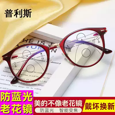 Presbyopia glasses far and near dual-use ladies fashion HD presbyopia glasses mobile phone anti-blue high-end brand