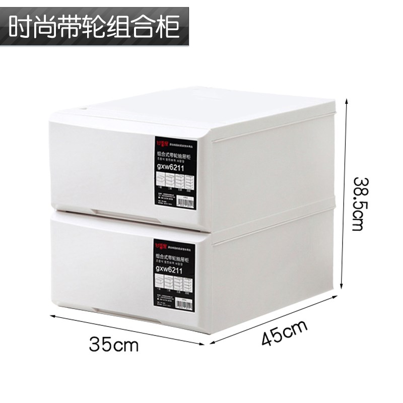 Storage box drawer storage box desktop sundries storage box office multi-S layer stationery bedside table