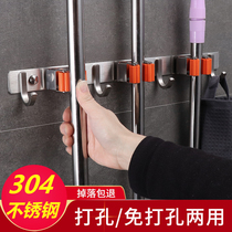 Punch-free mop adhesive hook wall hanging 304 stainless steel mop rack toilet Mop Mop pylon