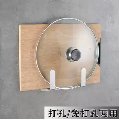 Punch-free 304 stainless steel pot cover rack place plate rack wall-mounted pot cover storage layer rack kitchen rack