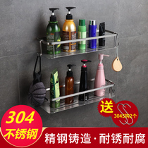 Washing table bathroom toilet rack 304 stainless steel single layer Wall Wall toilet punch drawing