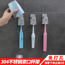 Punch-free toothbrush holder 304 stainless steel wall rinse cup holder electric toothbrush holder toilet wall toothpaste holder