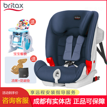 Baodexi car baby car child safety seat car Infant 9 months-12 years old variety knight second generation