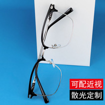 Half-framed eye frame Glasses Frame Male accessories Lenses Xues Humbly optical Myopia Eye Frame Large Face Tide No Lens