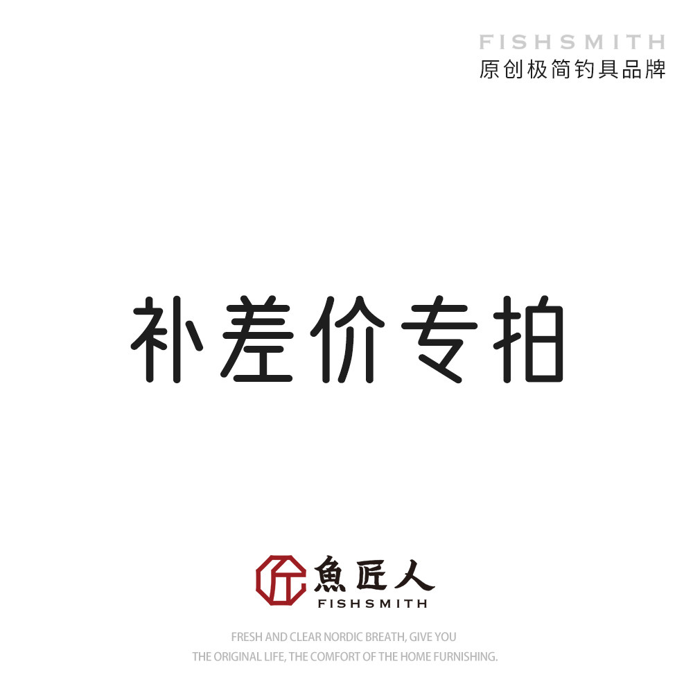 Fish craftsman special order for abnormal orders