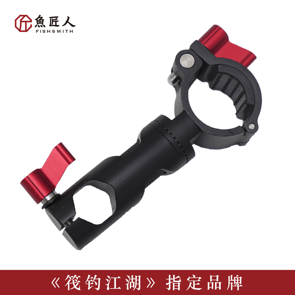 Fish craftsman raft fishing bracket connector raft fishing chair rod bracket bracket connection seat raft fishing equipment all-metal