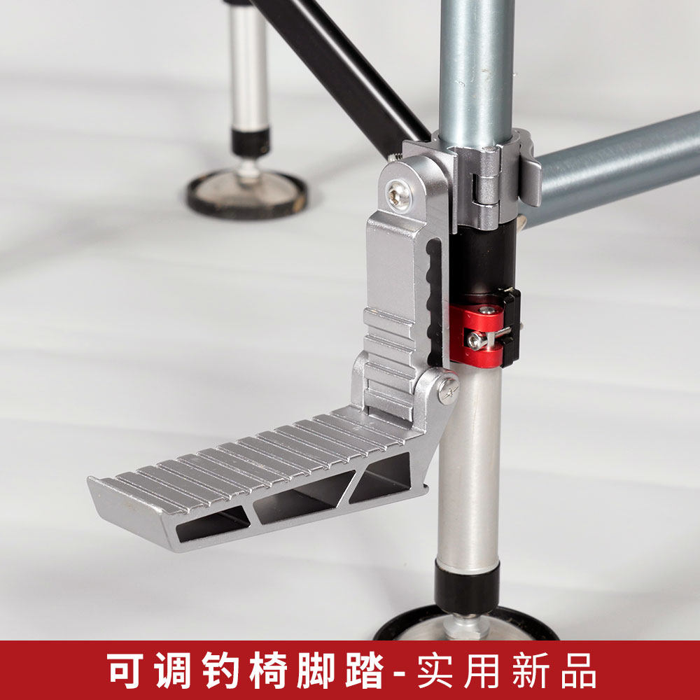 New fishing chair adjustable pedal fishing magnesium aluminum alloy foldable pedal fishing chair pedal fishing gear accessories