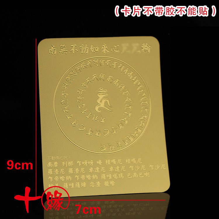 Nanqing heart charm card ultra - thin hand foil card concave process card