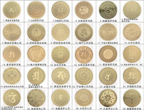 Spell wheel gold foil sticker Mobile phone fit set Default 1-30 Each one 30 a pack