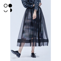 Unknown fashion design sense waist thin A- line dress black temperament mesh skirt 2021 Autumn New