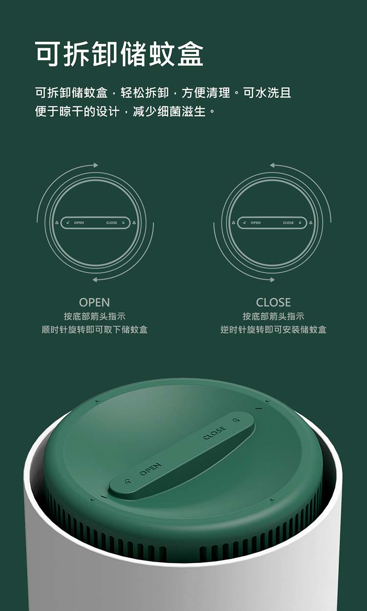 Sothing向物仙人掌灭蚊灯