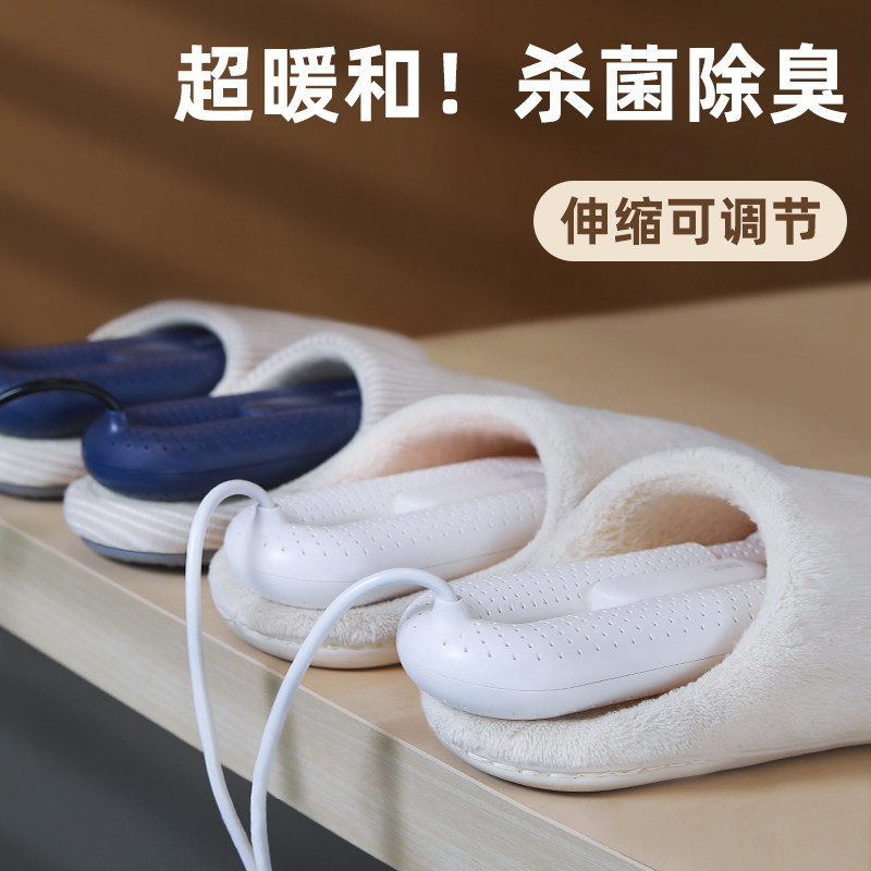 Home Deodorizer Household Deodorant Dry Shoe Dryer Shoes Dryer Dry Shoe Dryer Dry Shoe Machine-Taobao