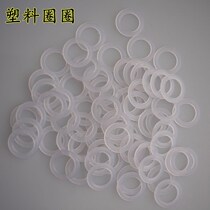  Hand-woven womens hook needle dog buckle non-finished ring clothes hook hook o-ring plastic ring suction buckle Slippers O-ring hook flower