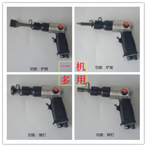 Taiwan 150mm pneumatic blade air hammer vibrating air shovel pneumatic pick impact hammer chisel rust removal tire repair tool