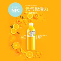 Zero Degree Fruit Square NFC Freshly squeezed orange juice Family Sharing pack 960ml*4 bottles rich in vitamin C