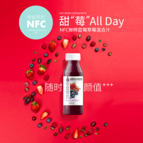 Zero Fruit Square NFC Freshly squeezed Blueberry Strawberry Mixed Juice 300ml fresh juice rich in vitamin C