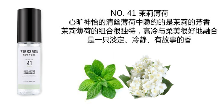 Xịt thơm W.DRESSROOM Doris 49 Eau de Toilette Khử mùi 70ml Tian Yiguo với cùng một đoạn 97 bông tháng tư - Nước hoa nước hoa armani code