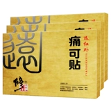 修正 Большая инфракрасная боль может приклеить шейки матки