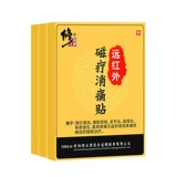 修正 Дальнее инфракрасная магнитная терапия диспетраторная пленка повреждение боли в костях после растяжения и гиперплазии костей, обезболивающая антиферетическая гипса