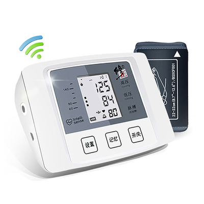 修正家用手臂式自动测量血压高仪器电子血压计高血压测量仪医生用