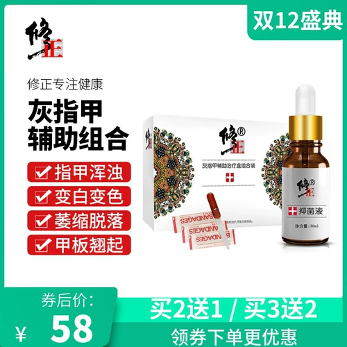 修正 Гидна использовала бактериостатический раствор для удаления уточненного ухода за ножом.