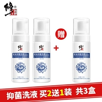 Освежающий бактериостатический [3 бутылки (купить 2 получить 1 бесплатно 1)]]