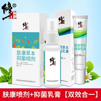 Кожа Kangjet+молочный крем