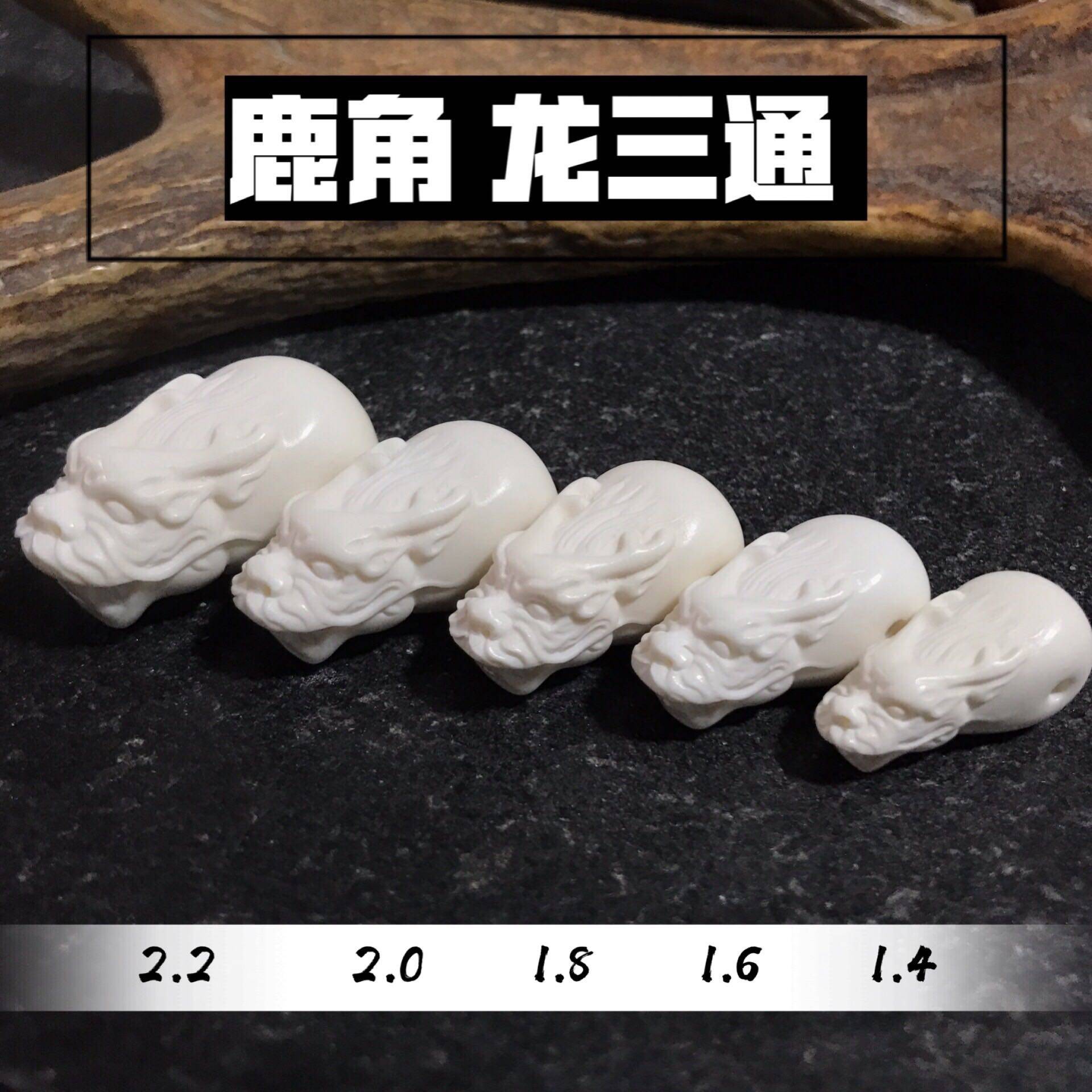 Antlers Tee raw material production Dragon carving Disk play wear can be played