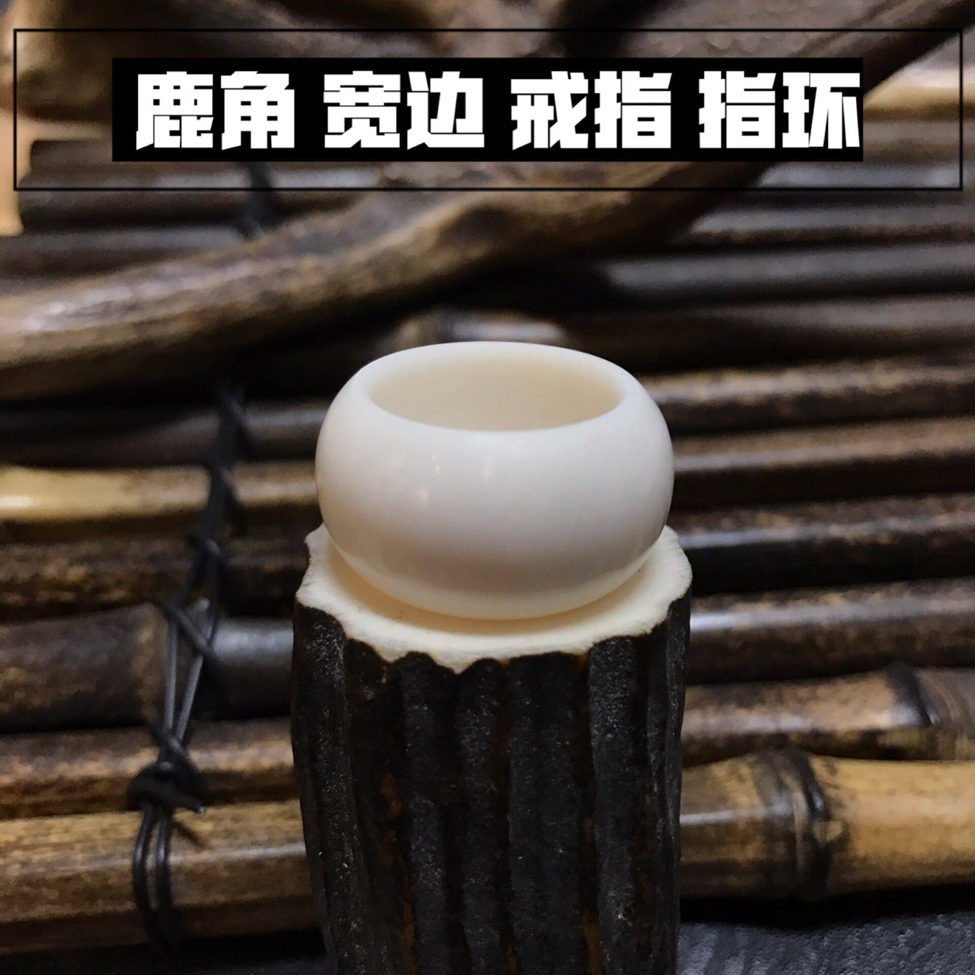 Deer Antlers Wide Side Ring Ring Small Pulling Finger Deer Corner Raw Material Making To Wear The Wear